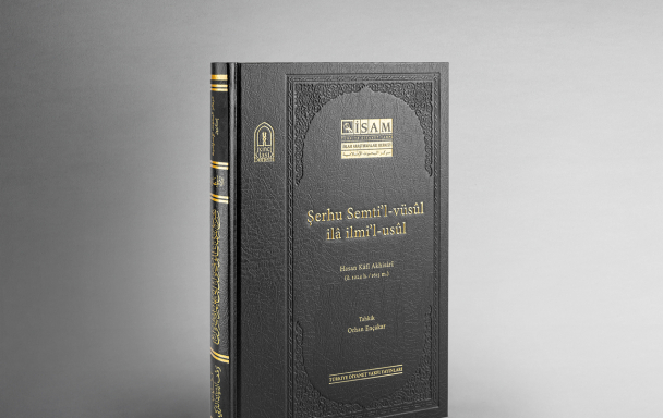 New Critical Edition Sharḥ Samt al-Wuṣūl İlā ʿIlm al-Uṣūl Published