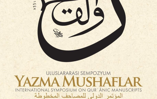 INTERNATIONAL SYMPOSIUM ON QURʾĀNIC MANUSCRIPTS